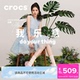白鹿同款 Crocs卡骆驰复古云朵小鲸鱼堆堆花簇厚底洞洞鞋