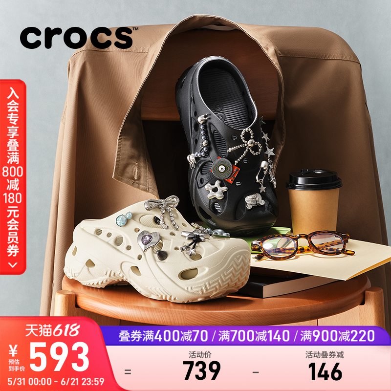 Crocs卡骆驰珊瑚洞洞鞋厚底女鞋凉鞋拖鞋沙滩鞋花园鞋|211141