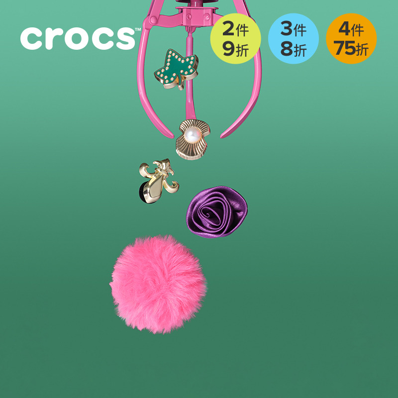 Crocs智必星配件洞洞鞋花