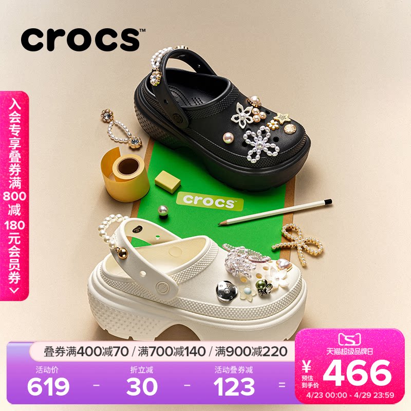 Crocs卡骆驰雪屋洞洞鞋户外厚底凉鞋沙滩鞋女鞋拖鞋|209347