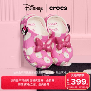 Crocs卡骆驰米妮儿童经典洞洞鞋男女童沙滩鞋|212294/212372