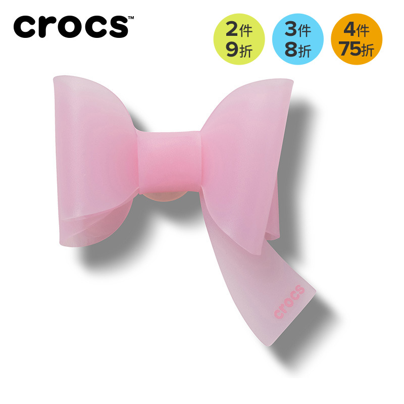 Crocs智必星配件洞洞鞋花