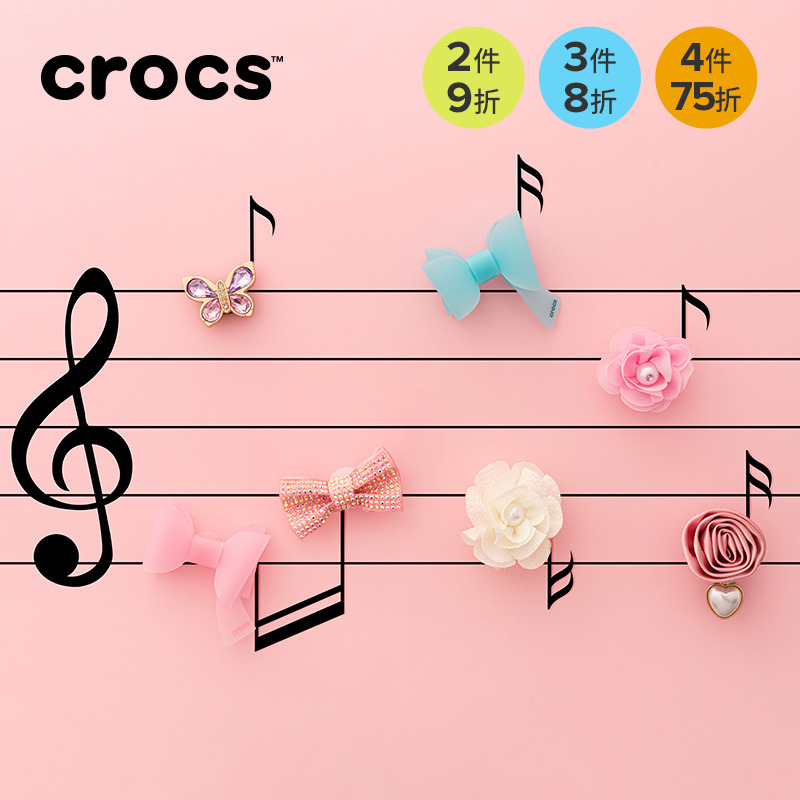 Crocs智必星配件洞洞鞋花