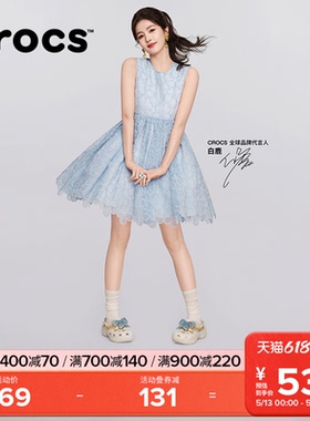 白鹿同款Crocs卡骆驰经典丹宁蝴蝶云朵高跟洞洞鞋夏季女鞋|213114