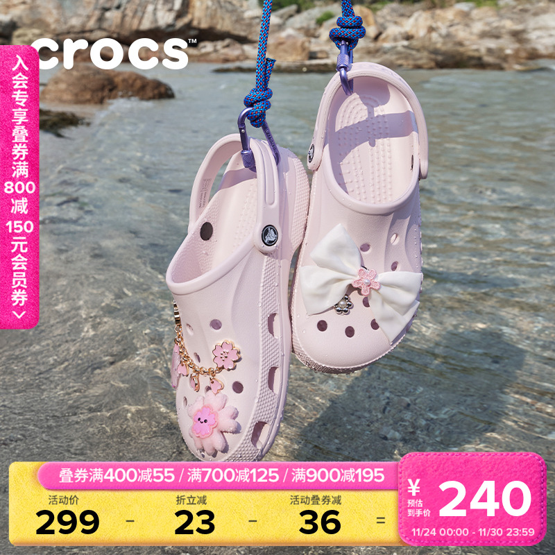 Crocs户外沙滩鞋洞洞鞋