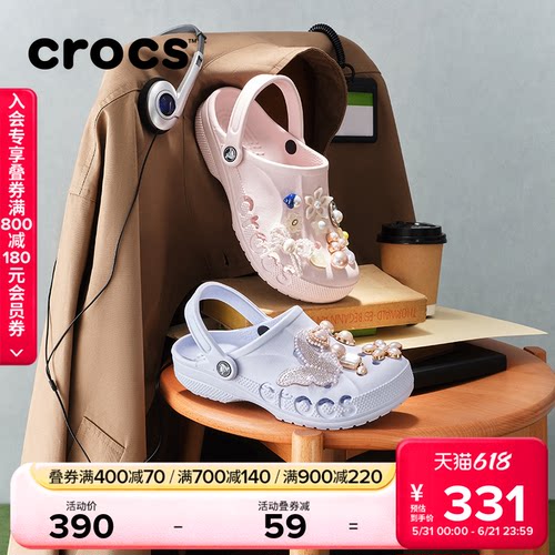 Crocs户外沙滩鞋洞洞鞋