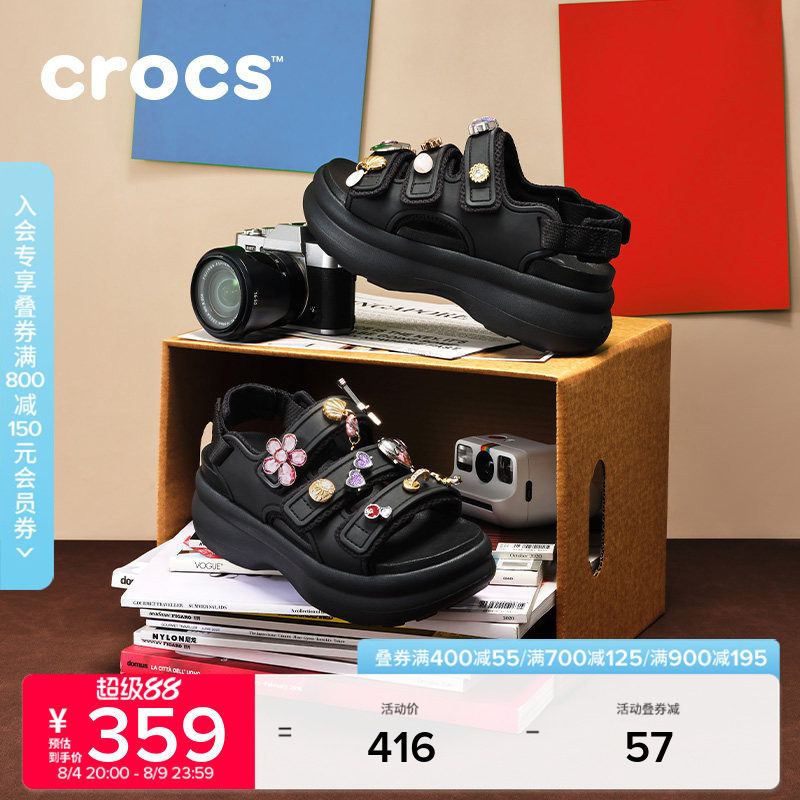 Crocs卡骆驰嗖酷运动凉鞋户外厚底增高凉拖鞋女鞋|212032