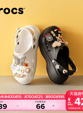 Crocs卡骆驰贝雅云彩洞洞鞋女鞋沙滩鞋户外厚底凉鞋拖鞋|208186