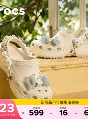 Crocs卡骆驰经典炫魅云朵厚底洞洞鞋夏季新款凉鞋拖鞋女鞋|213634
