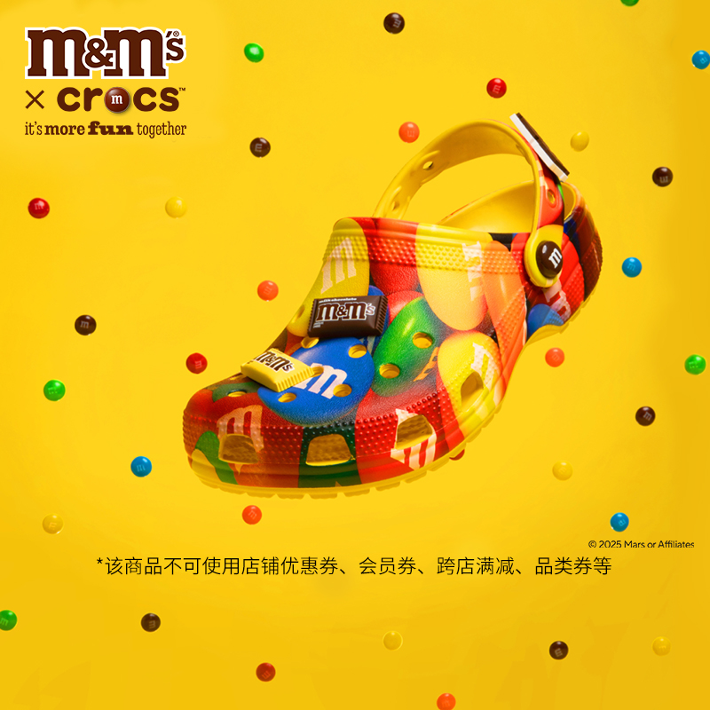 MMsxCrocs经典洞洞鞋
