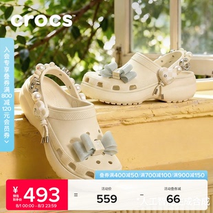 Crocs卡骆驰经典炫魅云朵厚底洞洞鞋夏季新款凉鞋拖鞋女鞋|213634