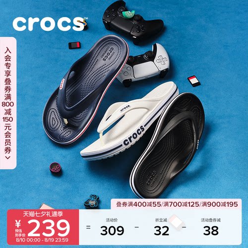 Crocs人字拖户外夹脚拖鞋