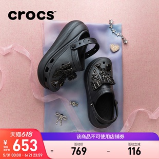 Crocs卡骆驰经典璀璨蝴蝶泡芙厚底洞洞鞋沙滩鞋凉鞋女鞋|214118