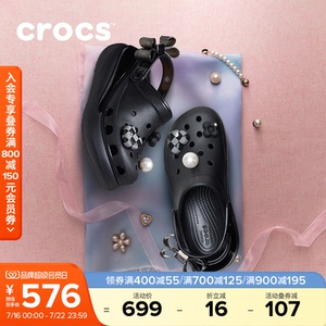 Crocs卡骆驰经典炫魅泡芙厚底洞洞鞋沙滩鞋凉鞋拖鞋女鞋|213633