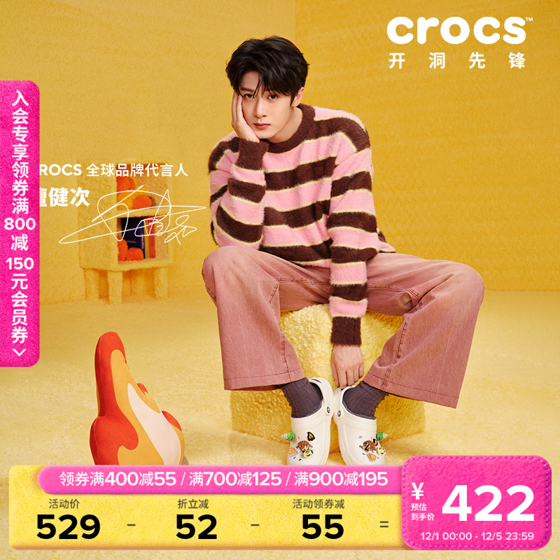 Crocs经典暖棉洞洞鞋毛毛鞋