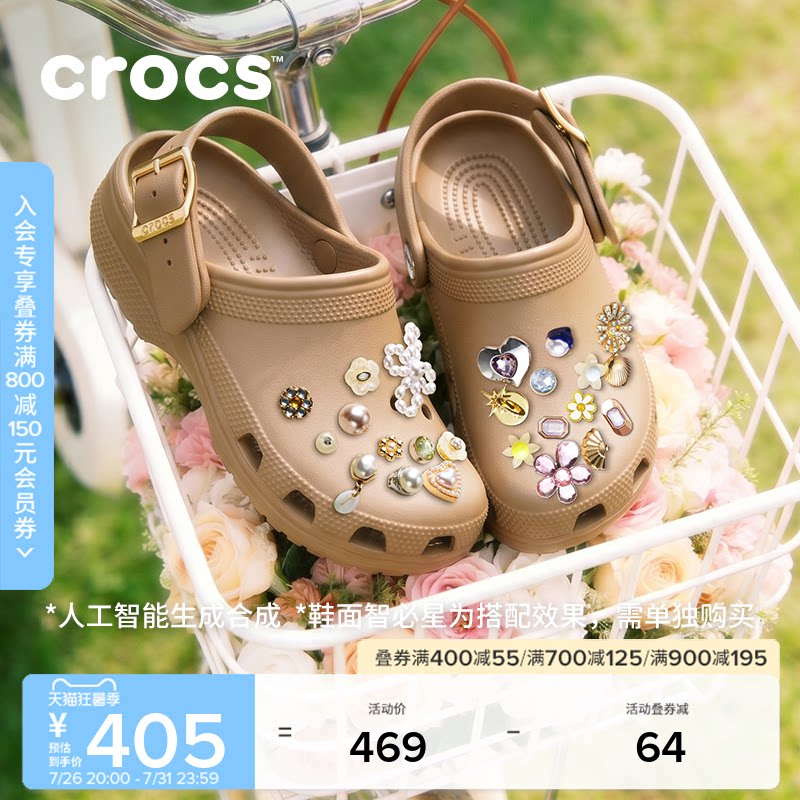 秋季新款Crocs卡骆驰经典金属扣洞洞鞋沙滩鞋平底鞋女鞋|213543