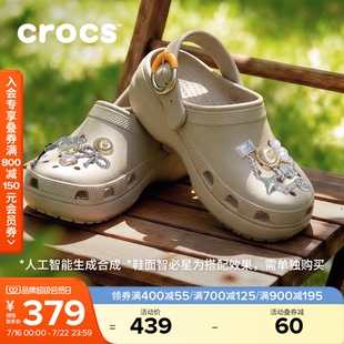 Crocs卡骆驰经典云朵彩扣高跟洞洞鞋夏季凉鞋沙滩鞋女鞋|213230
