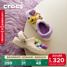Crocs暖棉洞洞鞋卡骆驰贝雅暖绒男外穿毛毛鞋女鞋加绒拖鞋|206633