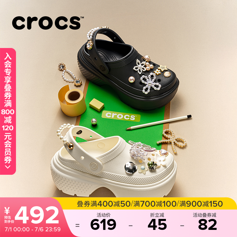 Crocs雪屋洞洞鞋厚底女鞋
