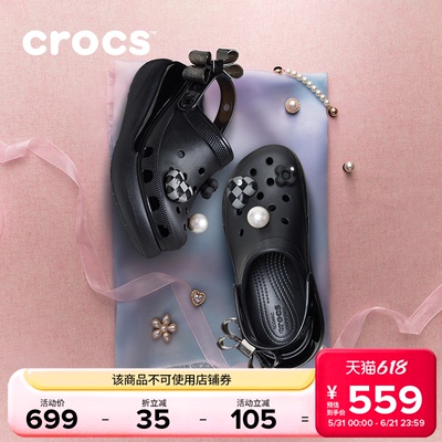 Crocs卡骆驰经典炫魅泡芙厚底洞洞鞋沙滩鞋凉鞋拖鞋女鞋|213633