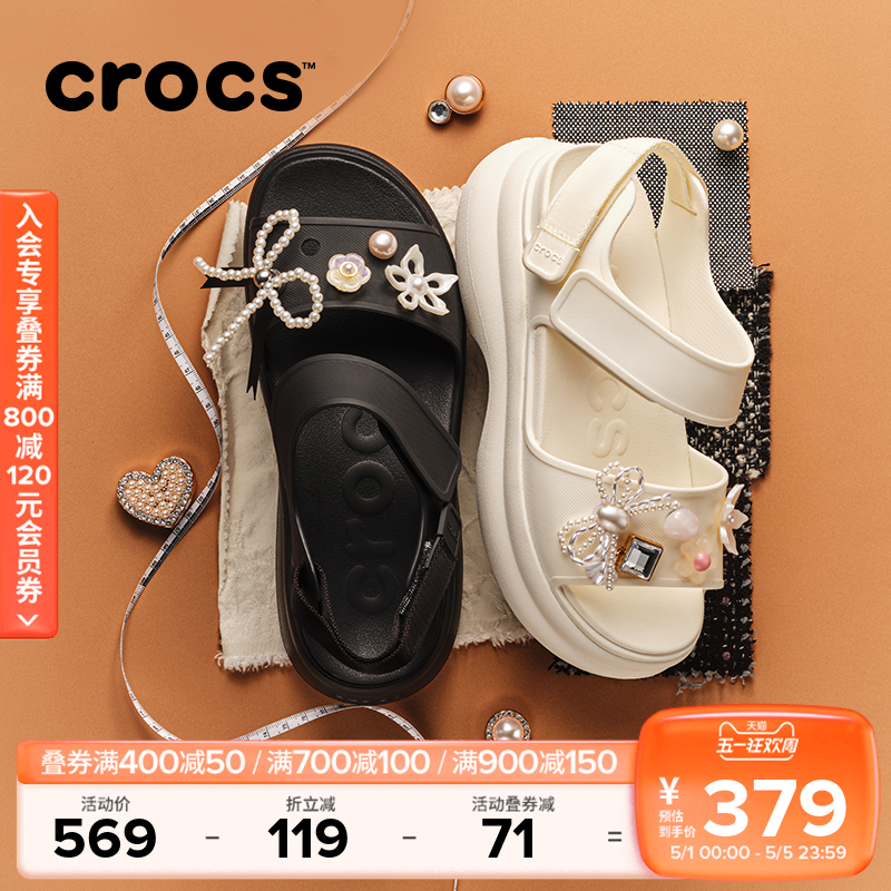 Crocs卡骆驰嗖酷凉鞋户外厚底增高凉拖鞋女鞋|211755