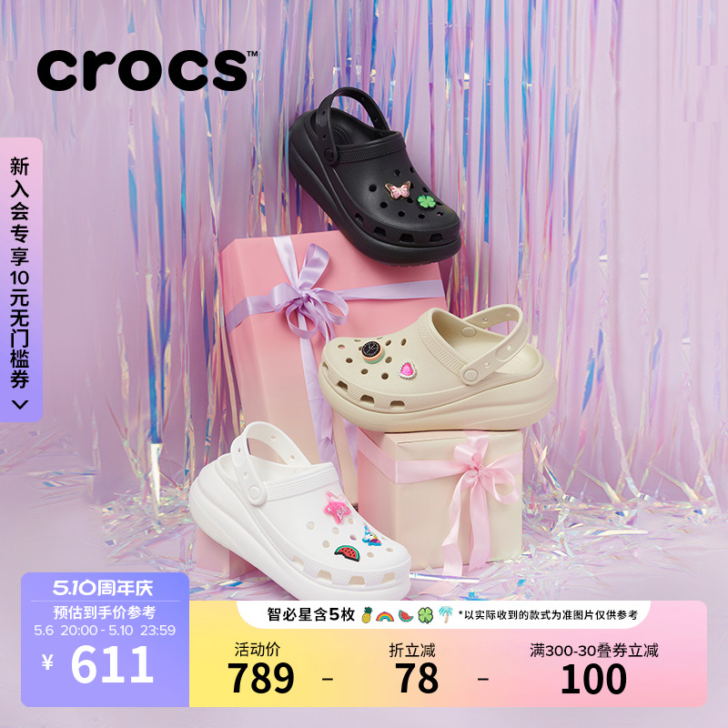 Crocs经典泡芙洞洞鞋沙滩鞋