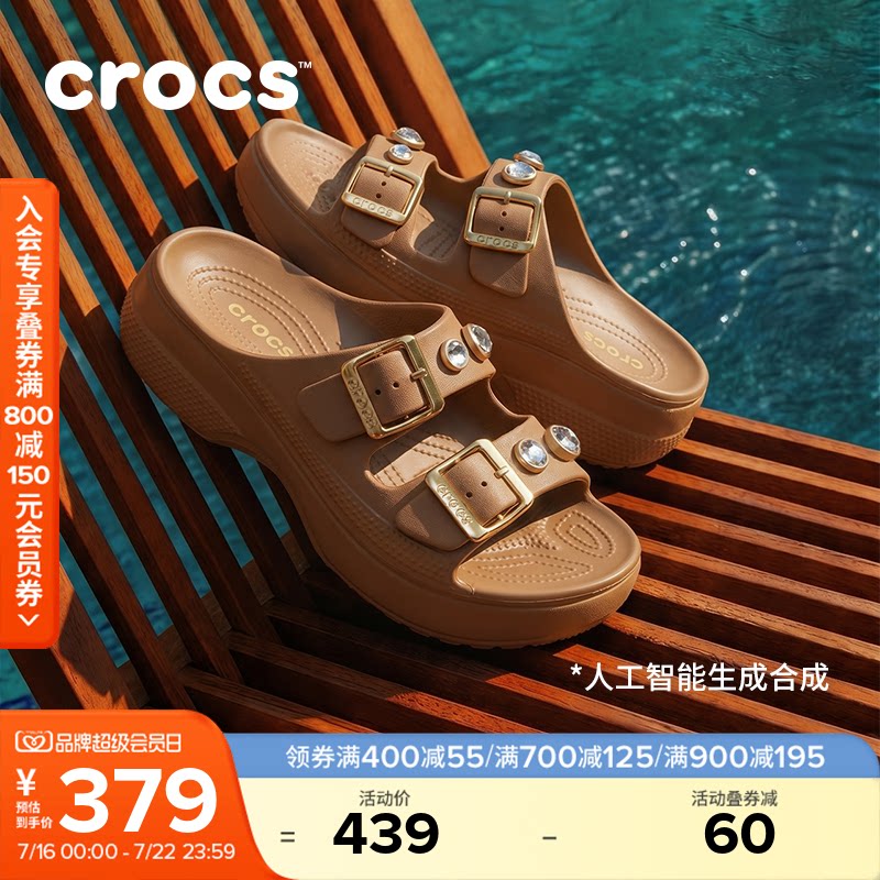 Crocs卡骆驰经典自在装饰女士凉鞋平底鞋拖鞋女鞋|215571