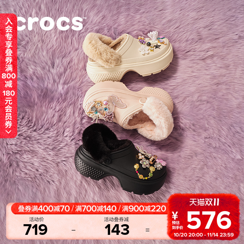 Crocs雪屋暖棉洞洞鞋女鞋