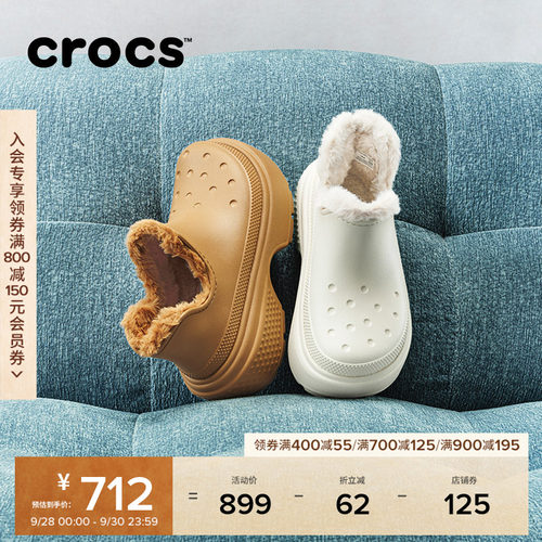 Crocs雪屋短靴女靴棉靴