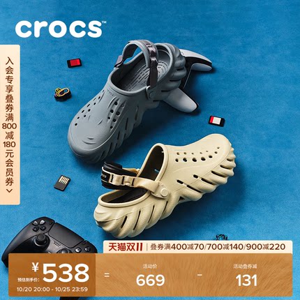 Crocs卡骆驰波波洞洞鞋沙滩鞋花园鞋男外穿包头拖鞋女鞋|207937