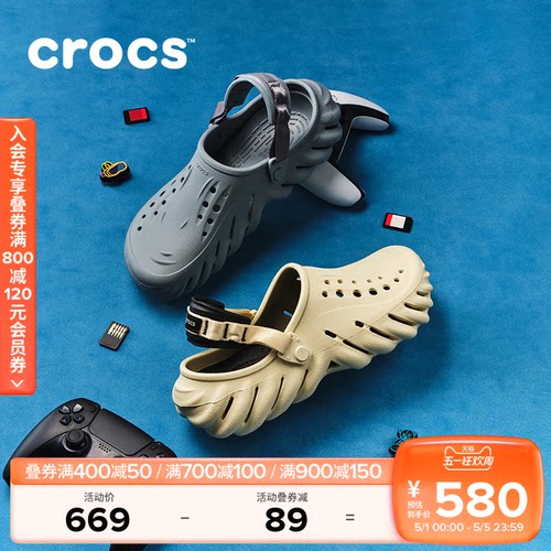 Crocs户外沙滩鞋波波洞洞鞋