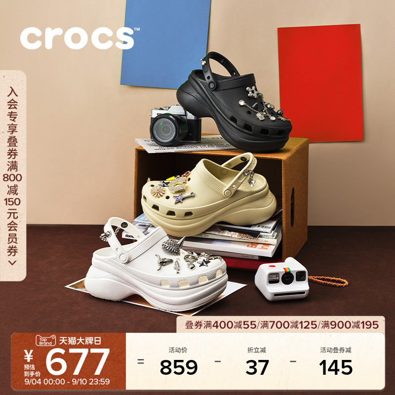 Crocs卡骆驰复古小鲸鱼洞洞鞋图片