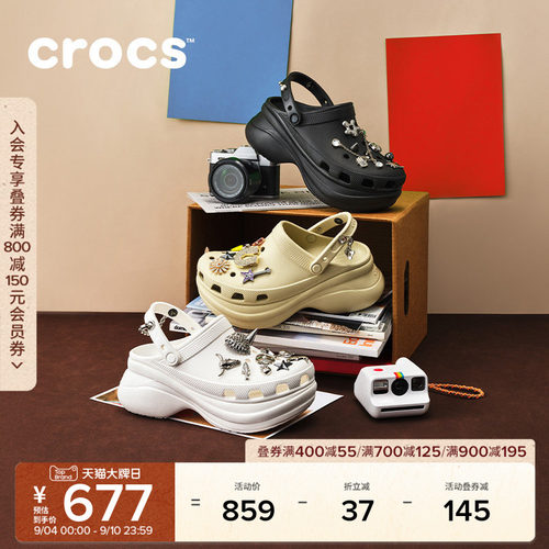 Crocs卡骆驰复古小鲸鱼洞洞鞋