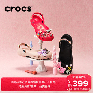 【2026春季新款】Crocs卡骆驰经典芭蕾洞洞鞋凉鞋拖鞋女鞋|211994