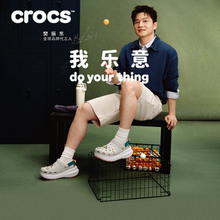 樊振东同款Crocs卡骆驰动感泡芙拼色洞洞鞋女鞋沙滩鞋男鞋|214096