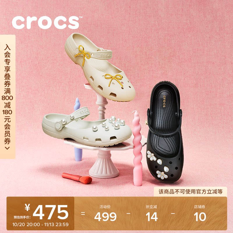Crocs卡骆驰经典优雅芭蕾鞋女鞋洞洞鞋凉鞋平底鞋
