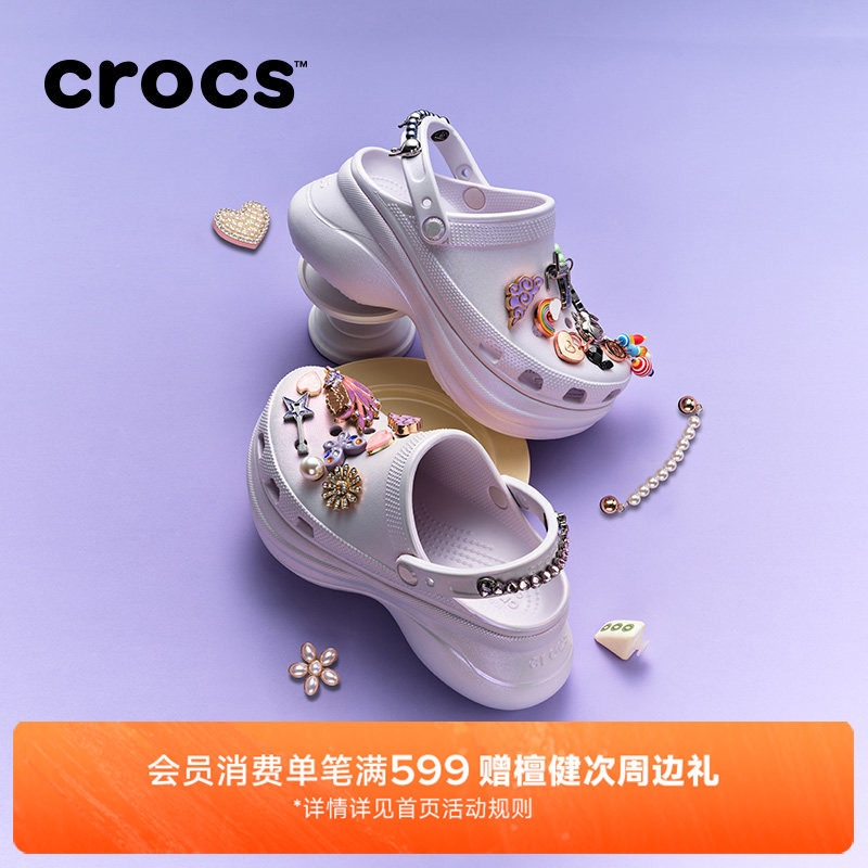 Crocs卡骆驰小鲸鱼复古虹彩高跟洞洞鞋春夏凉鞋拖鞋女鞋|213220