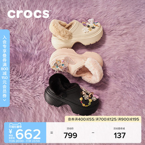 Crocs雪屋暖棉洞洞鞋女鞋