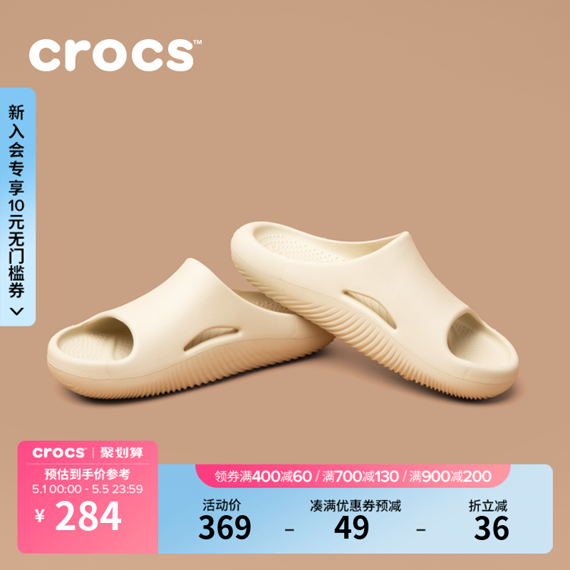 Crocs凉拖鞋卡骆驰面包凉拖男拖鞋凉鞋女鞋户外平底鞋|208392