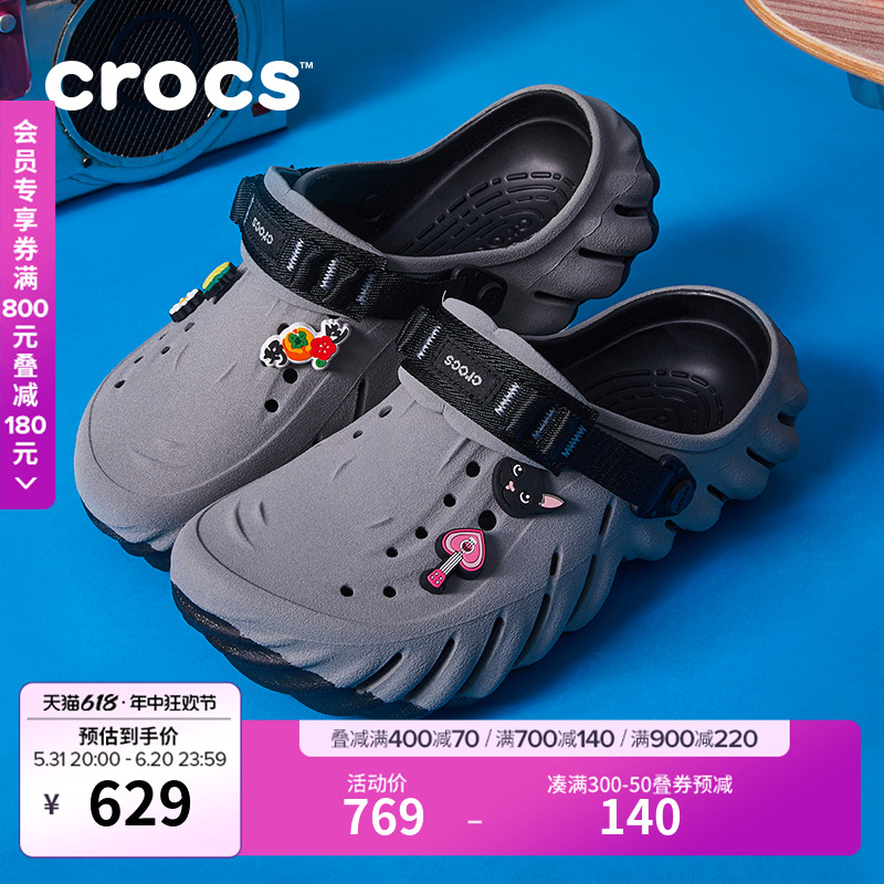 Crocs卡骆驰波波反光洞洞鞋男鞋沙滩鞋户外包头拖鞋|208795