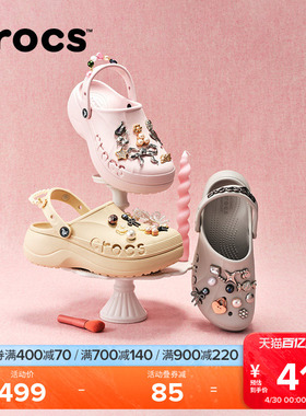 Crocs卡骆驰贝雅云彩洞洞鞋女鞋沙滩鞋户外厚底凉鞋拖鞋|208186