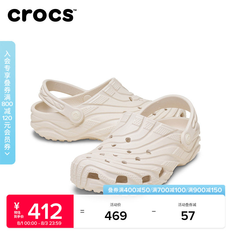 秋季新款Crocs卡骆驰经典浪纹洞洞鞋男沙滩鞋平底鞋女鞋|213440