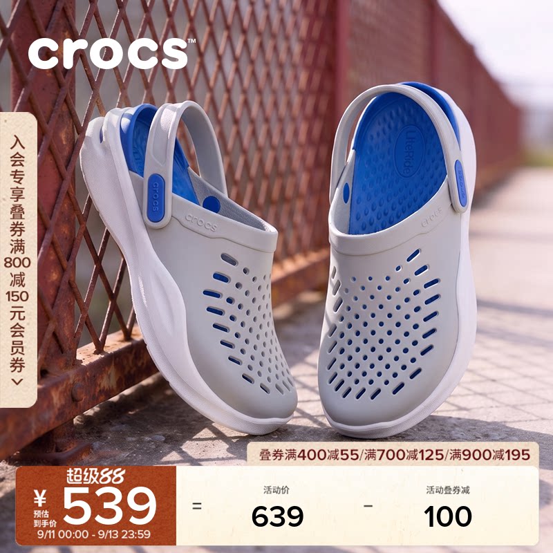 秋季新款Crocs卡骆驰舒乐洞洞鞋Ⅱ沙滩鞋花园鞋男鞋|213451