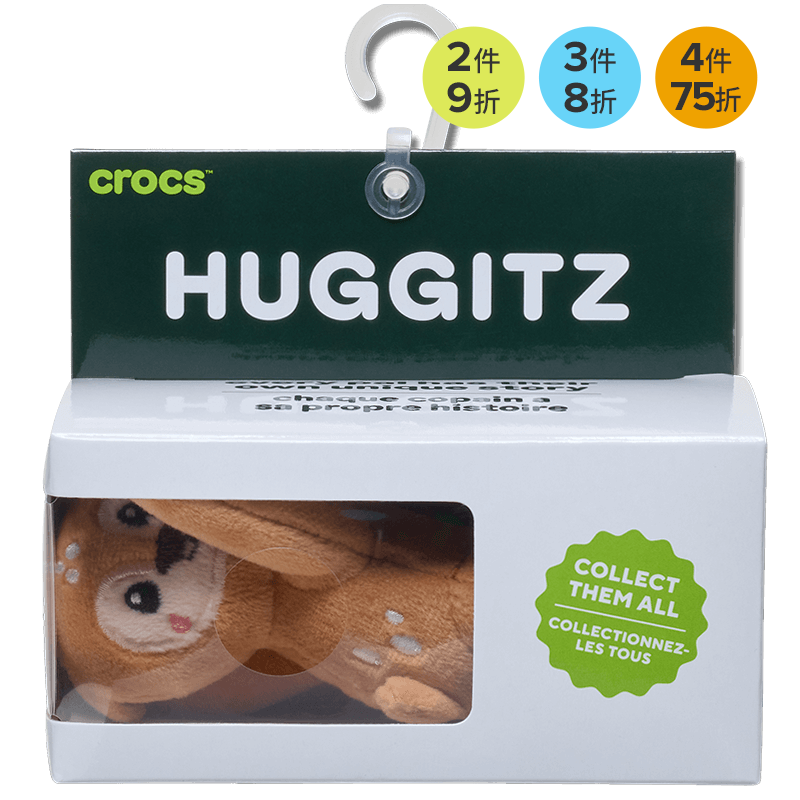 白鹿同款Crocs卡骆驰智必星配件洞洞鞋花 卡其色毛绒驯鹿