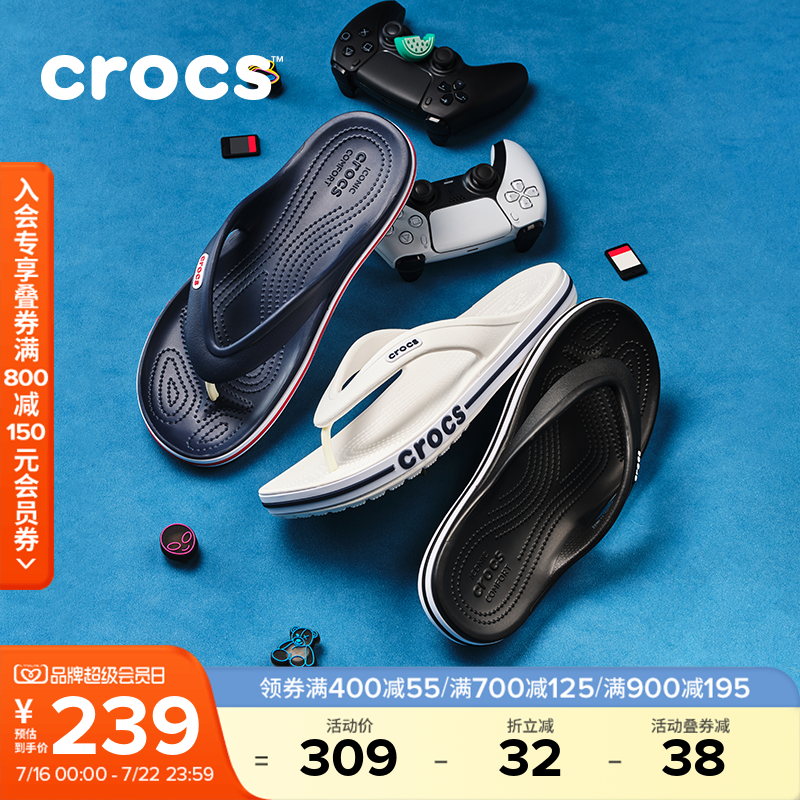 Crocs人字拖卡骆驰女户外凉鞋拖鞋沙滩鞋男夹脚拖鞋|205393