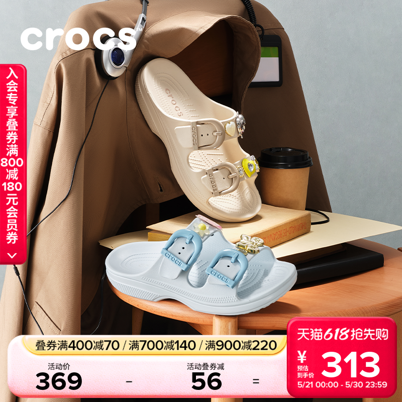 Crocs卡骆驰经典自在彩扣女士凉鞋拖鞋沙滩鞋女鞋|212867