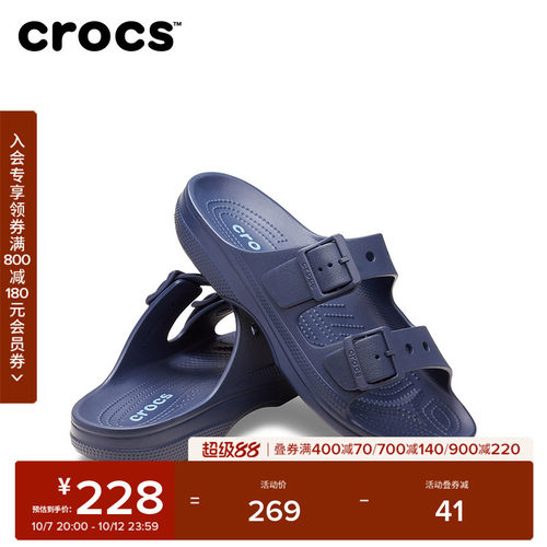 Crocs卡骆驰自在男士凉鞋沙滩鞋拖鞋|212245