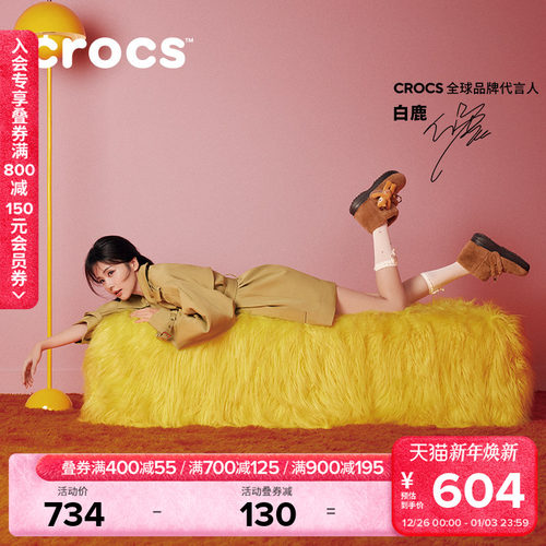 白鹿同款Crocs卡骆驰经典雪绒靴暖棉短靴户外靴子时尚女鞋|211743