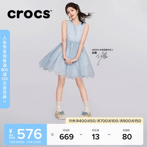 白鹿同款Crocs卡骆驰经典丹宁蝴蝶云朵高跟洞洞鞋夏季女鞋|213114