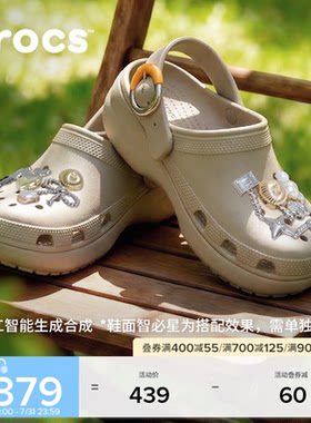 Crocs卡骆驰经典云朵彩扣高跟洞洞鞋夏季凉鞋沙滩鞋女鞋|213230